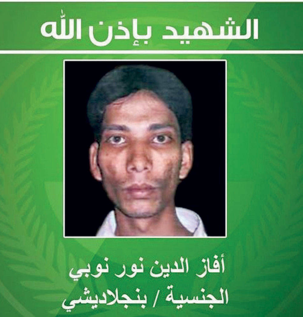 قاتل المصلين سعودي «21 عاما» يشتبه في انتمائه لـ «القاعدة»