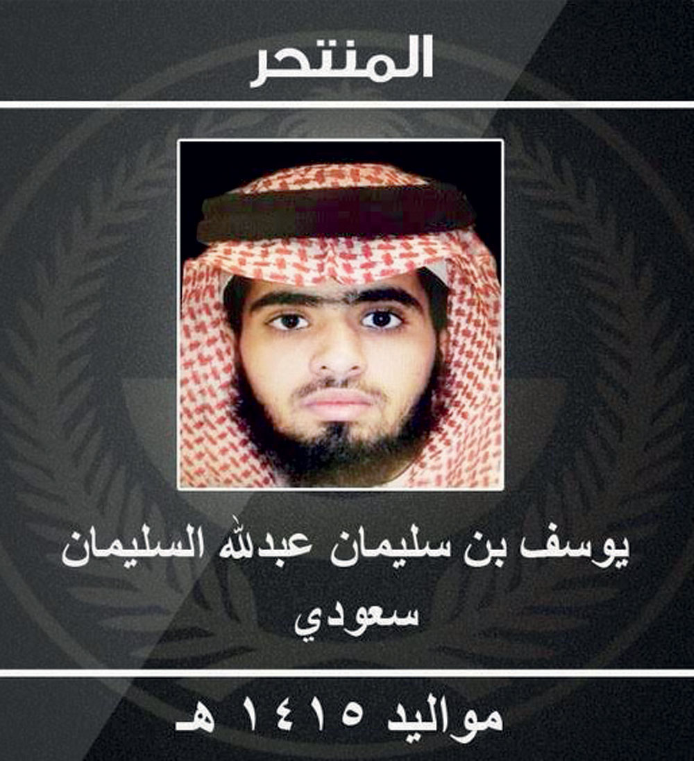 قاتل المصلين سعودي «21 عاما» يشتبه في انتمائه لـ «القاعدة»