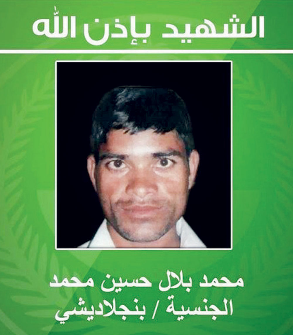 قاتل المصلين سعودي «21 عاما» يشتبه في انتمائه لـ «القاعدة»