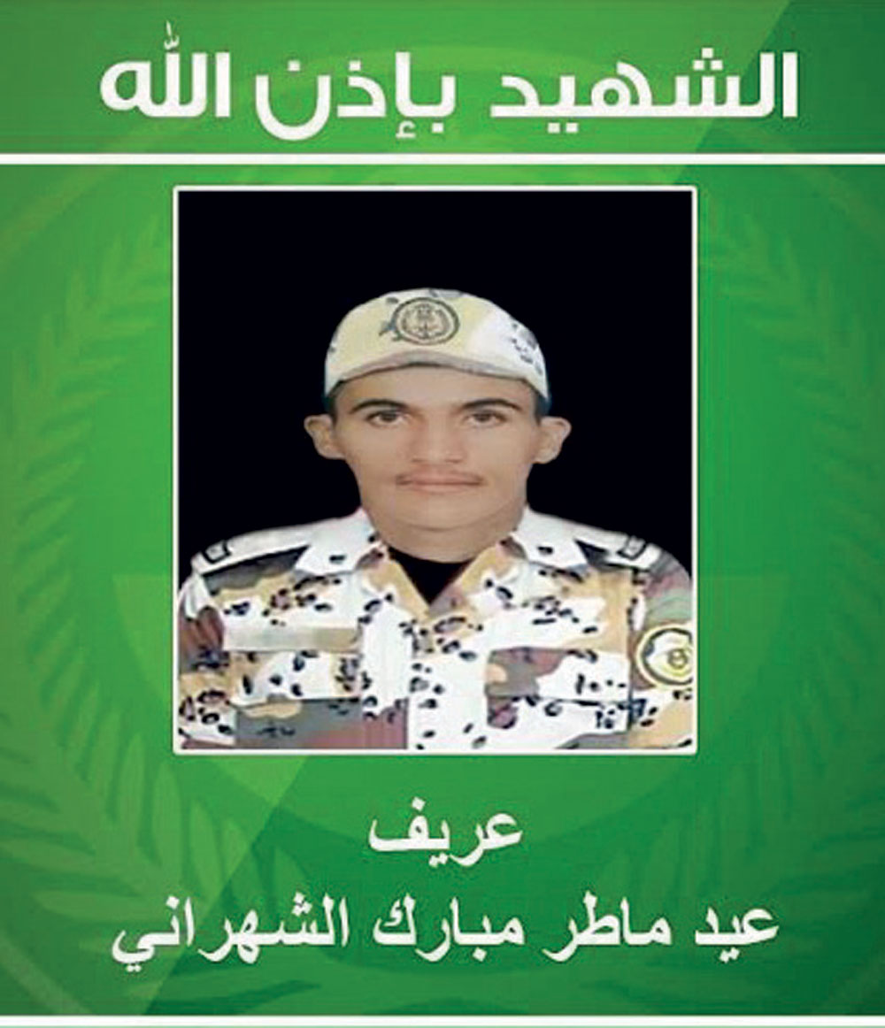 قاتل المصلين سعودي «21 عاما» يشتبه في انتمائه لـ «القاعدة»