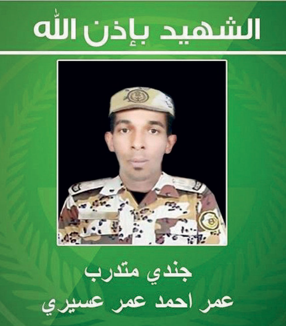 قاتل المصلين سعودي «21 عاما» يشتبه في انتمائه لـ «القاعدة»