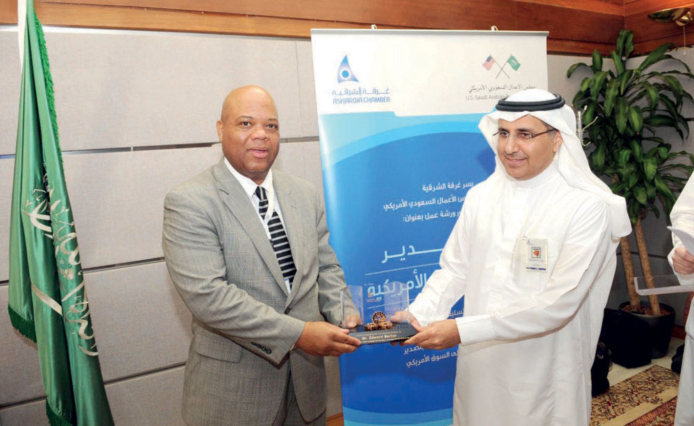 10.6 مليار دولار استثمارات أمريكية مباشرة في السعودية