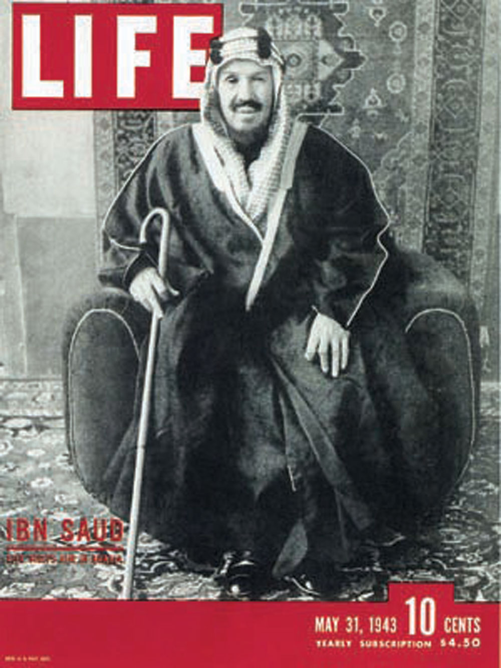 «موعدنا الرياض» .. قالها الشاب المؤسّس لأبيه فصدَق الوعد وأوفى