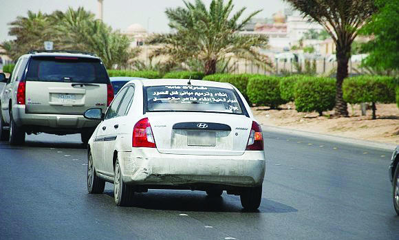 «مرور الشرقية»: حجز المركبات المكتوب عليها عبارات غير لائقة
