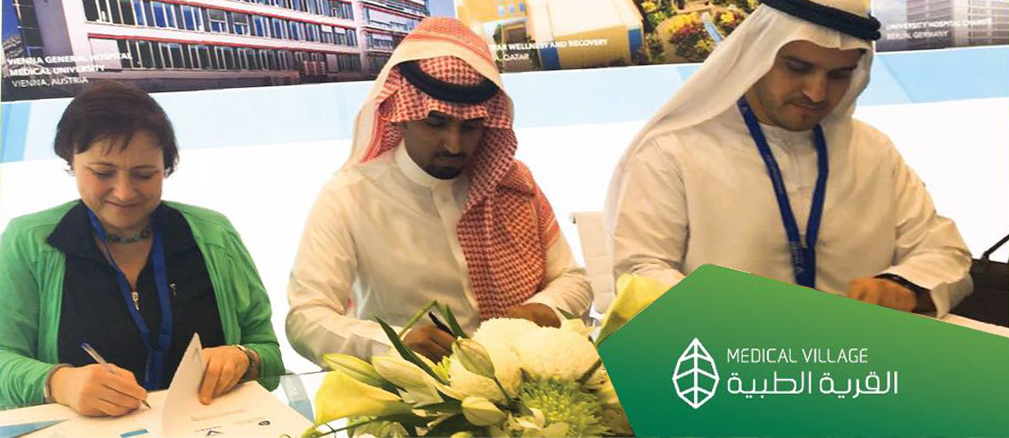 "تطوير" تقود تحالف سعودي إماراتي ألماني لتشغيل ثلاثة مستشفيات في "القرية الطبية" بالرياض