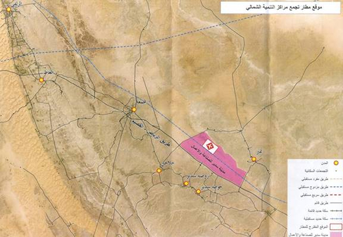 موقع مطار تجمع مراكز التنمية الشمالي