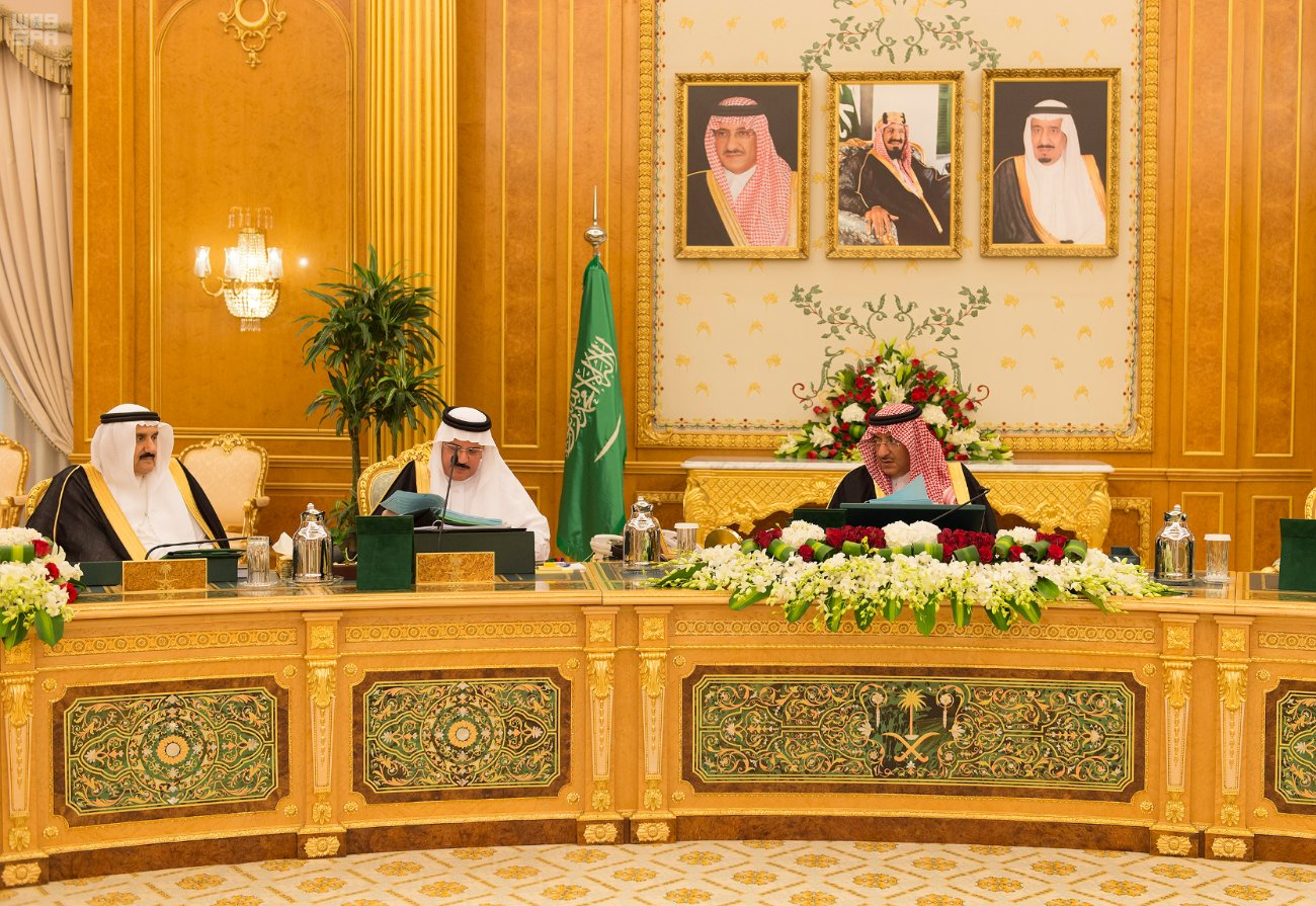 مجلس الوزراء يوافق على تنظيم المركز الوطني للتخصيص