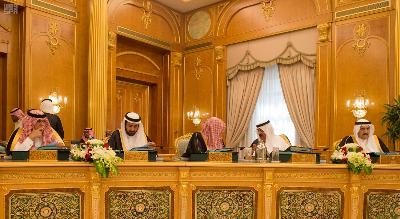 مجلس الوزراء يوافق على تنظيم المركز الوطني للتخصيص