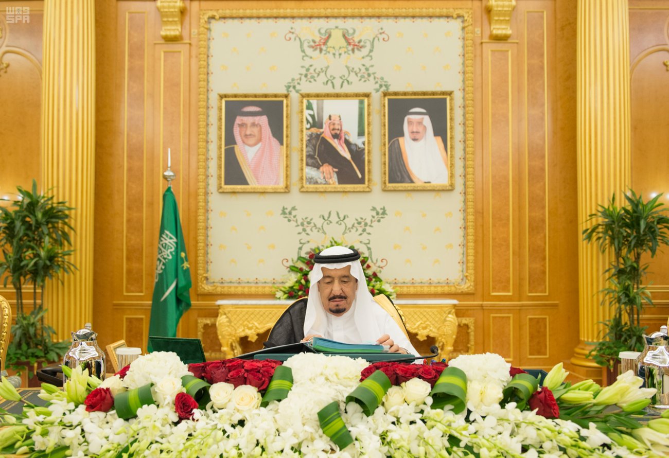 تسجيل جميع صكوك ملكية العقارات المملوكة للدولة باسم "عقارات الدولة"