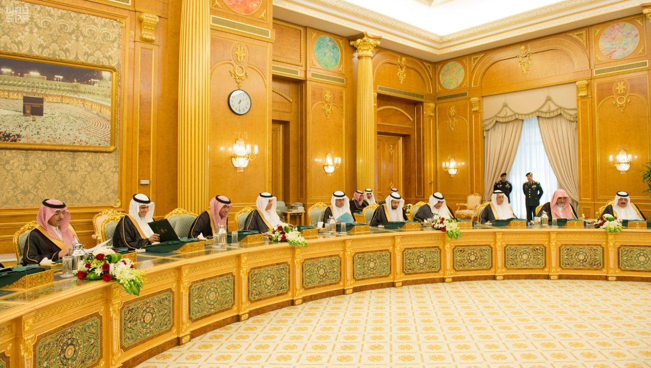 تسجيل جميع صكوك ملكية العقارات المملوكة للدولة باسم "عقارات الدولة"