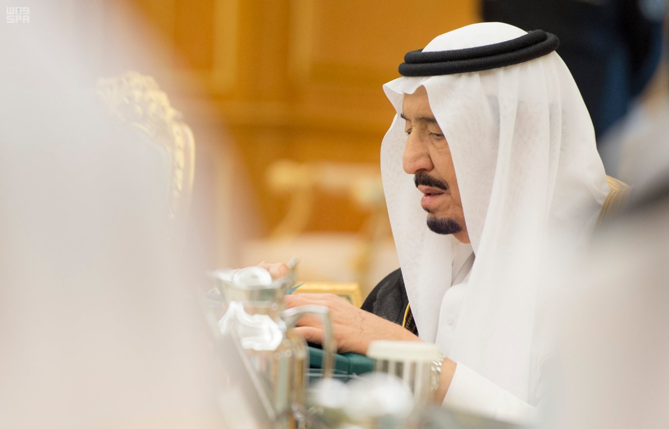 تسجيل جميع صكوك ملكية العقارات المملوكة للدولة باسم "عقارات الدولة"