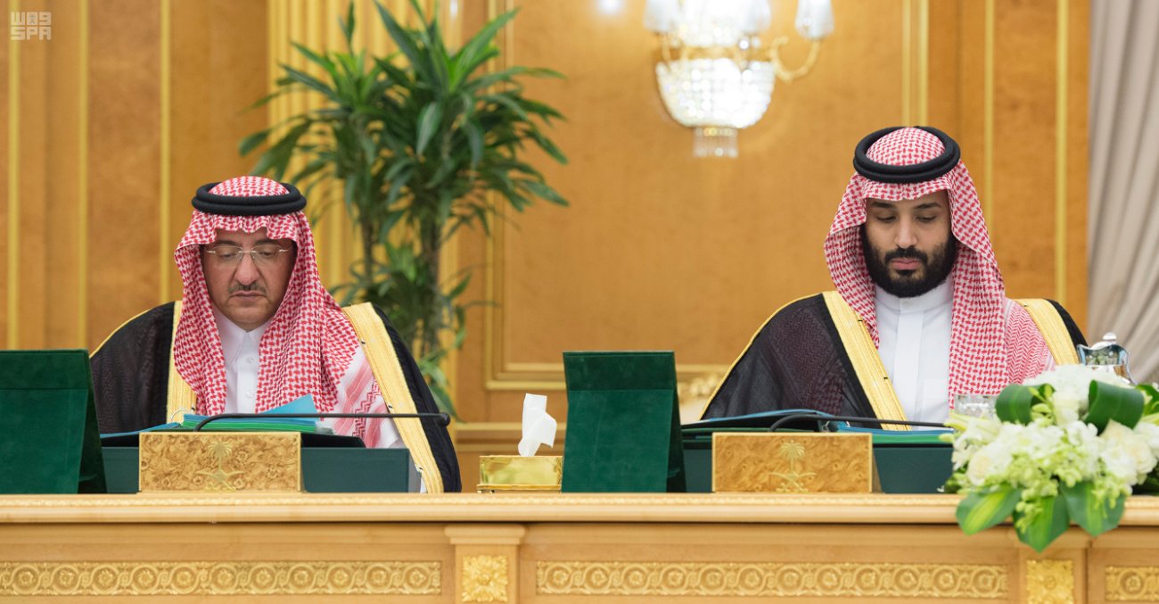 مجلس الوزراء يقر تعيين أعضاء مجلس إدارة "سابك" عبر الجمعية العامة