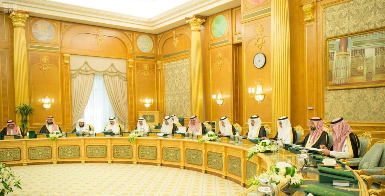 مجلس الوزراء يقر تعيين أعضاء مجلس إدارة "سابك" عبر الجمعية العامة