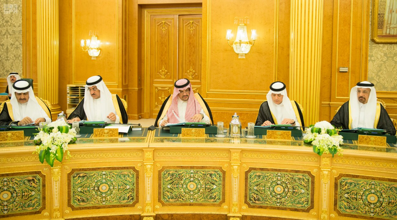 مجلس الوزراء يقر تعيين أعضاء مجلس إدارة "سابك" عبر الجمعية العامة