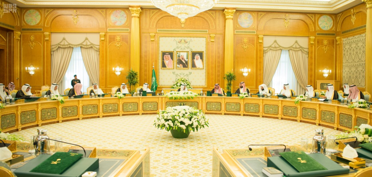 مجلس الوزراء يقر تعيين أعضاء مجلس إدارة "سابك" عبر الجمعية العامة