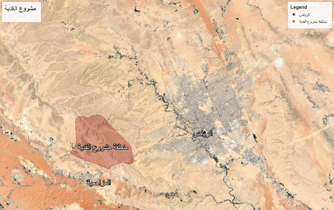 إطلاق مشروع أكبر مدينة ثقافية وترفيهية ورياضية في السعودية