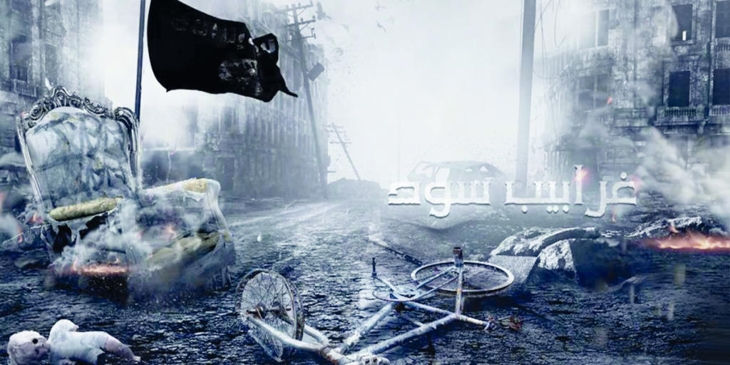 «غرابيب سود» .. دراما تحارب الإرهاب