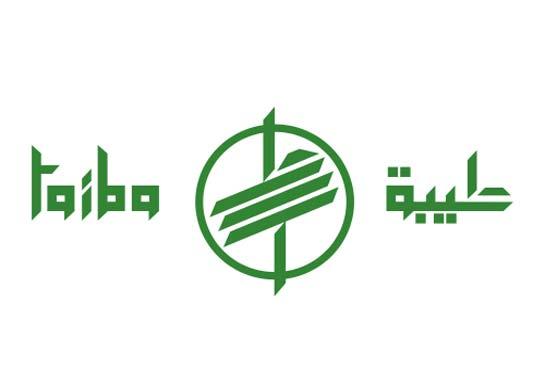 "طيبة القابضة" تعلن شراء جميع الأسهم التي تملكها "أراك" في شركة العقيق للتنمية العقارية