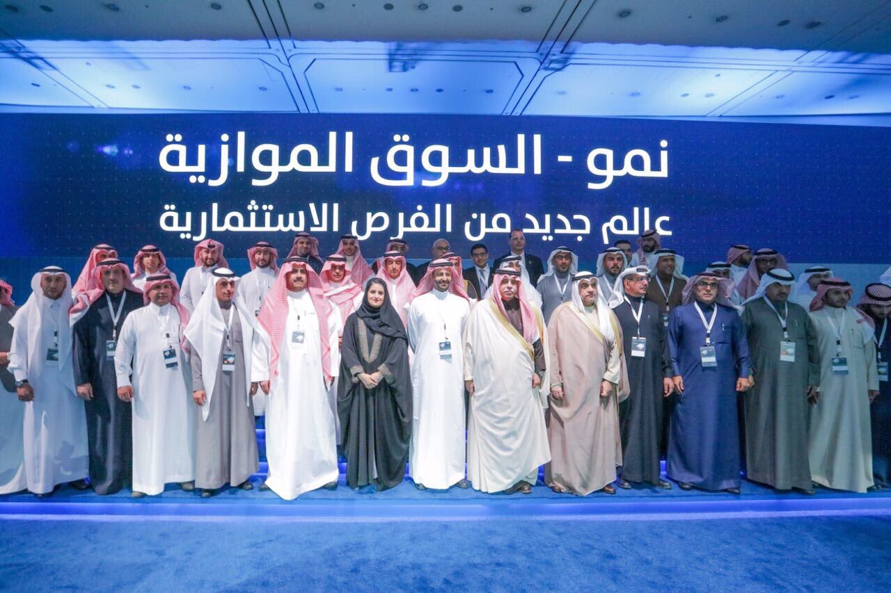  إدراج وبدء تداول شركة الكثيري في "نمو" اعتبارا من الأحد القادم