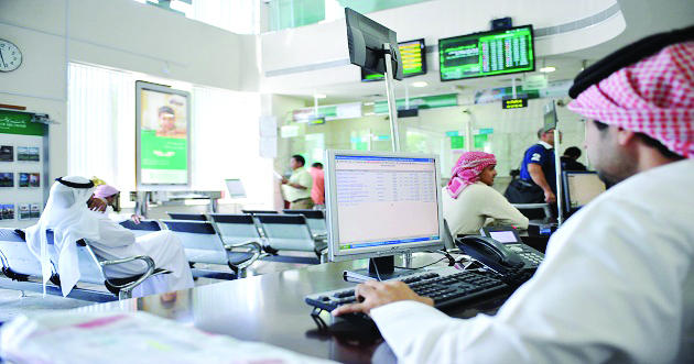 «ساما» لـ"الاقتصادية" : جاهزون لـ «بازل 3» .. ولا تأثير في القروض