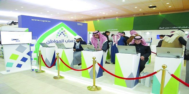 «العمل»: نصف مليون لم ينهوا إجراءات تسجيلهم في «حساب المواطن»