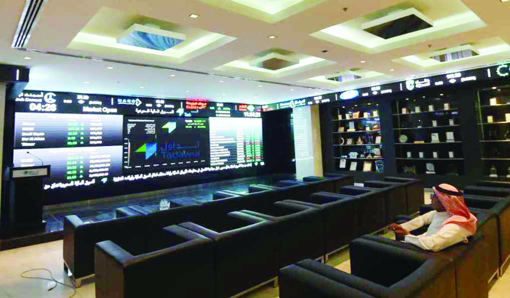 توجه لزيادة عمق السوق المالية بتسهيل إدراج صناديق الاستثمار العقاري