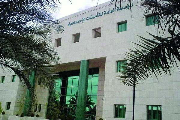 نظام التأمينات الاجتماعية .. عقوبات مشددة ضد مقدمي البيانات غير الصحيحة