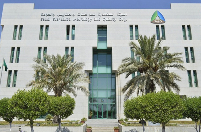 إلزامية علامة الجودة على الحديد والغاز .. يناير المقبل