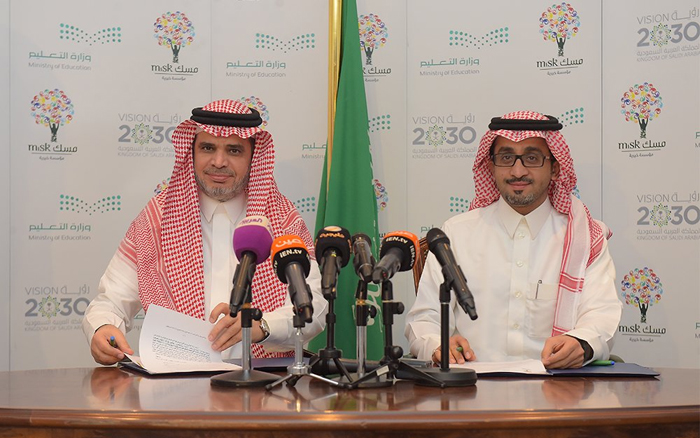 "التعليم" و "مسك" توقعان اتفاقية لابتعاث 100 طالب وطالبة سنويا إلى أفضل جامعات العالم