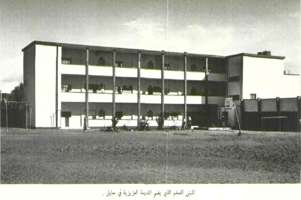 بعيون صحافية .. حائل والقصيم قبل 58 عاما