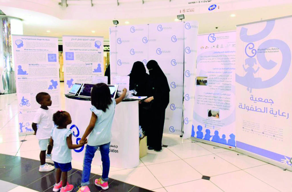 أين أنظمة رعاية الطفولة على أرض الواقع؟