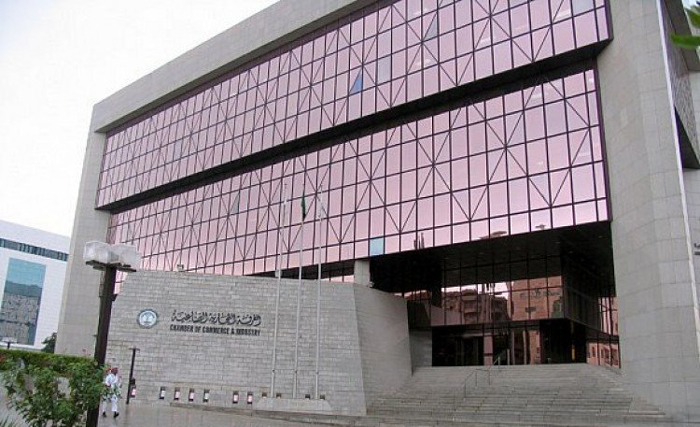 غرفة الرياض تطلق مجلسا لتحفيز القطاع الخاص على التنافسية في المحافل الدولية