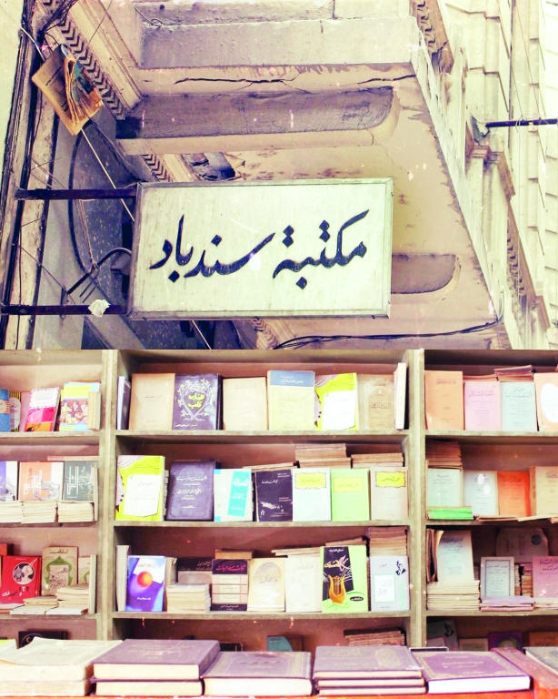 مكتبات القديم والمستعمل .. مناجم معرفة تدر الملايين