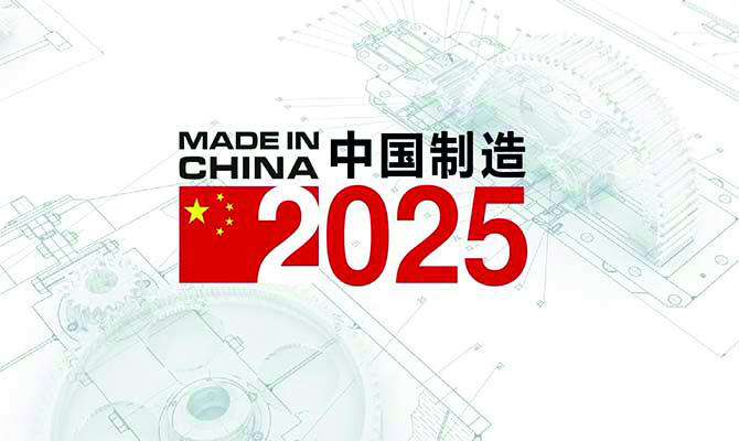 الصين تخطط لنقل عاصمة التقنية العالمية إلى الشرق