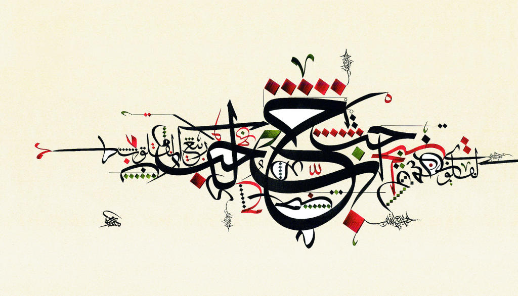 في يوم «العربية» العالمي .. حراسة اللغة إيذان بموتها