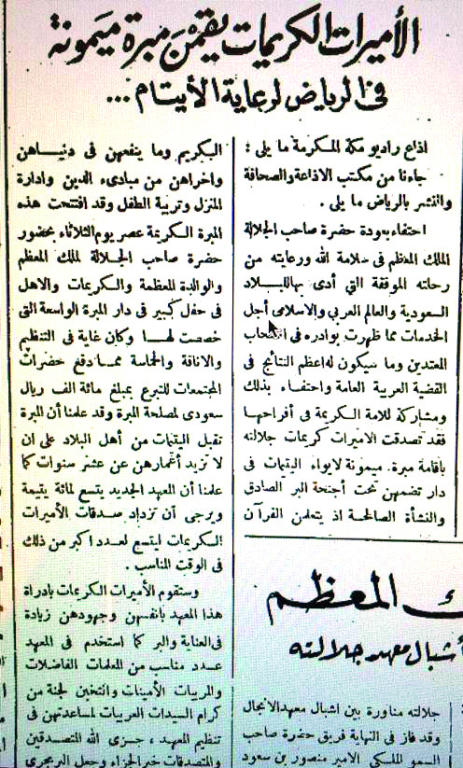 المرأة في التاريخ .. اجتماعية وعالمة ومحاربة وقت المعارك