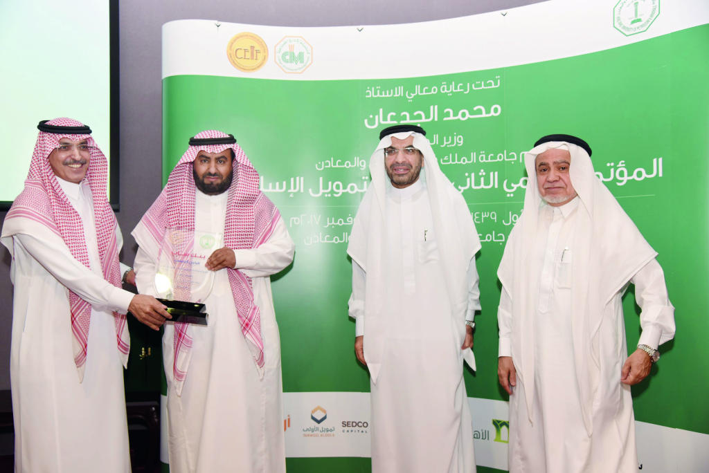 وزير المالية يثمن دور «ساب» في تطوير التمويل الإسلامي