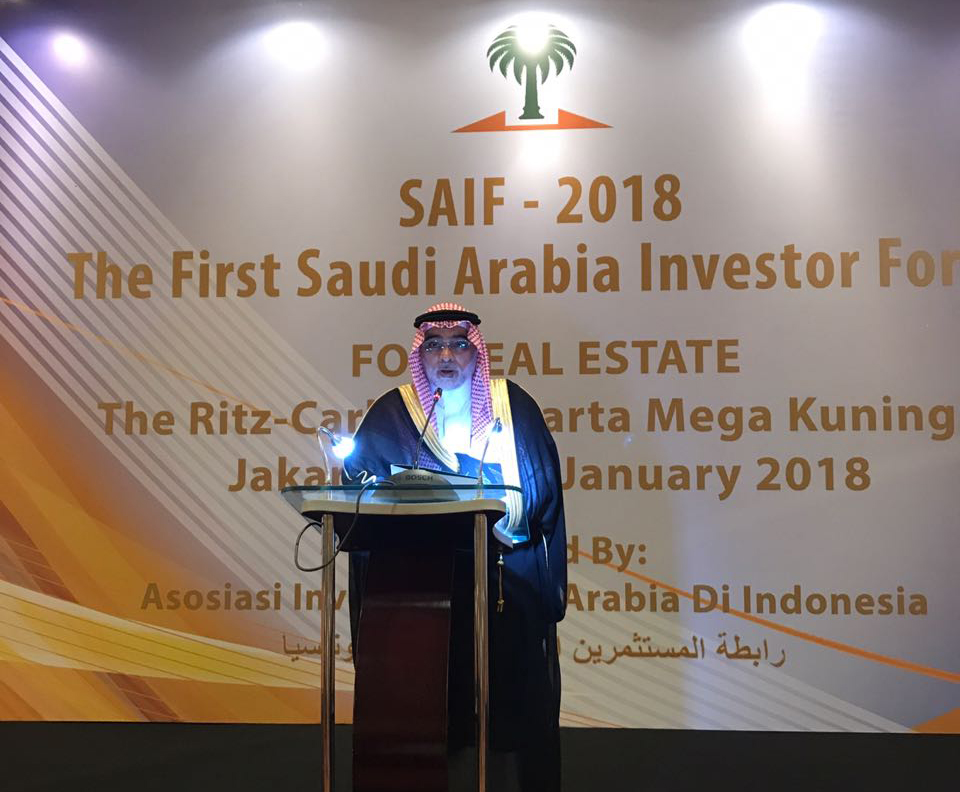 التجارة بين الرياض وجاكرتا تقفز إلى 9 مليارات دولار في عام