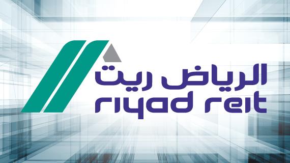 "الرياض ريت" يوزع 15 مليون ريال على ملاك الوحدات