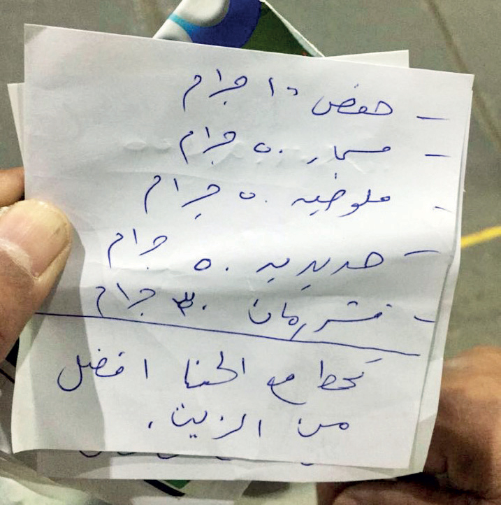 «لا يصلح العطار ما أفسد الدهر» .. «تجارة الوهم» تزدهر دون رقابة