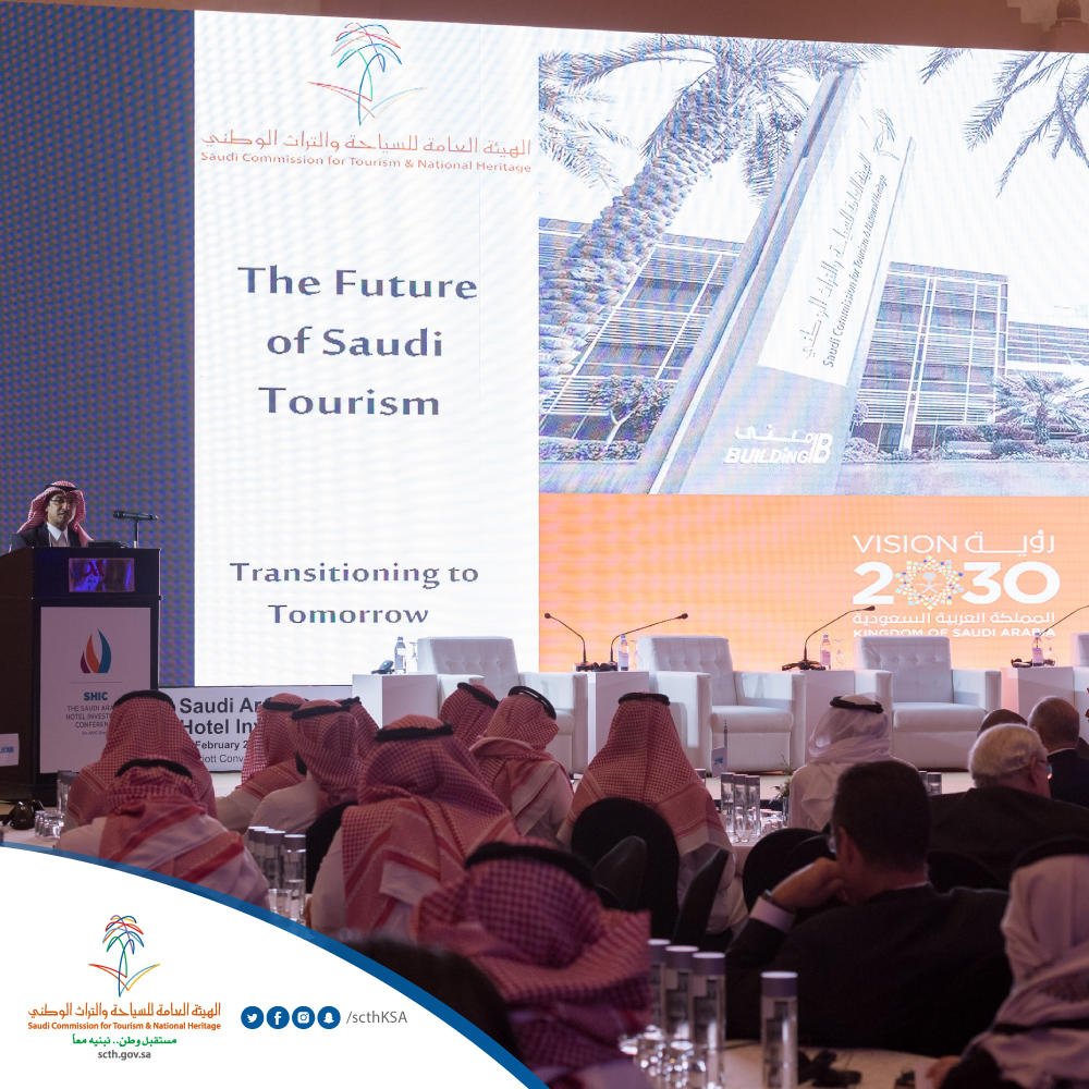 افتتاح المؤتمر السعودي للاستثمار الفندقي 2018 بالرياض