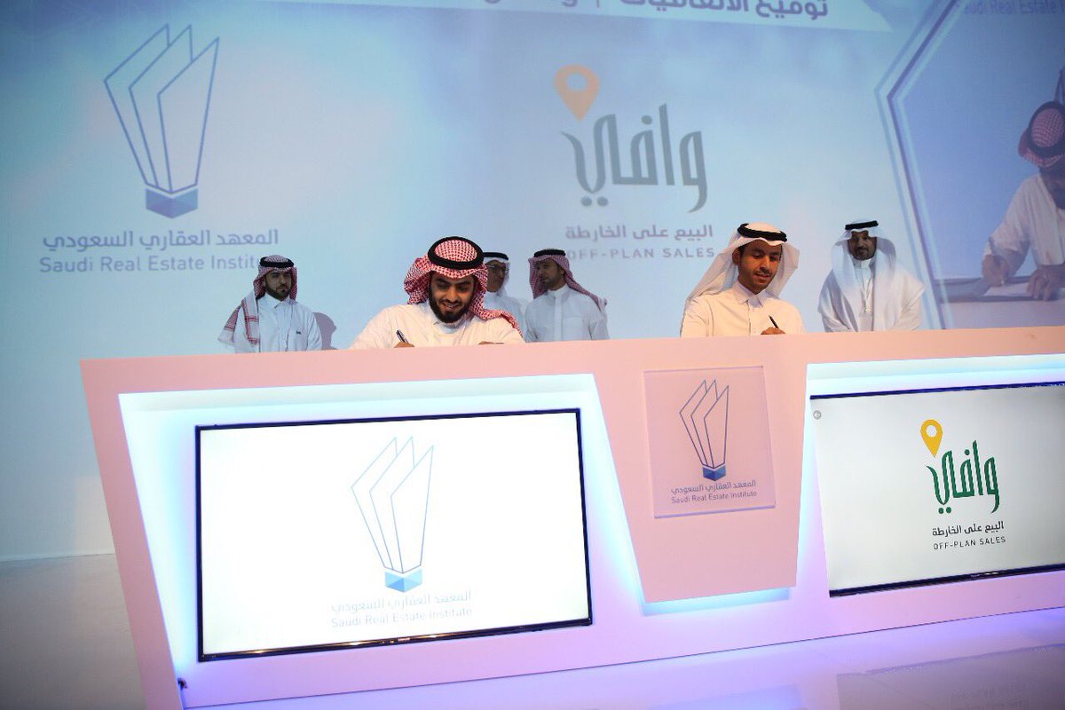 «وافي»: تصاريح لـ 60 مشروعا سكنيا للبيع على الخريطة