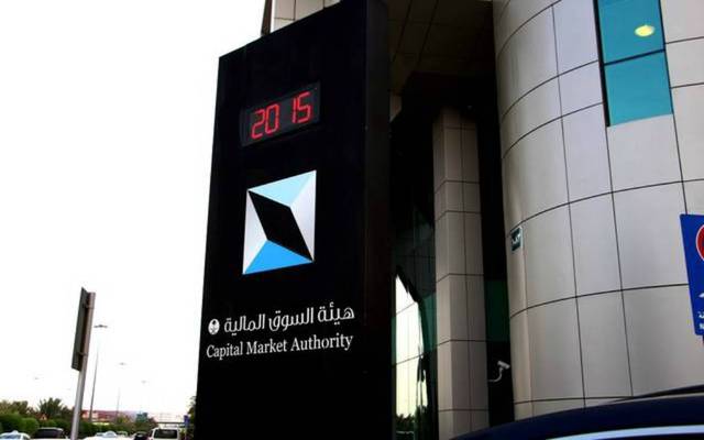 "تداول": القيمة الإجمالية للأسهم المتداولة في فبراير 67.75 مليار ريال بانخفاض 17.34% مقارنة بالشهر الماضي