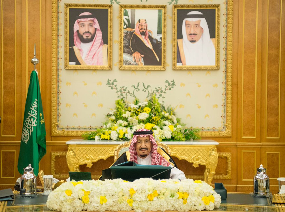 مجلس الوزراء يوافق على السياسة الوطنية لبرنامج الطاقة الذرية في المملكة