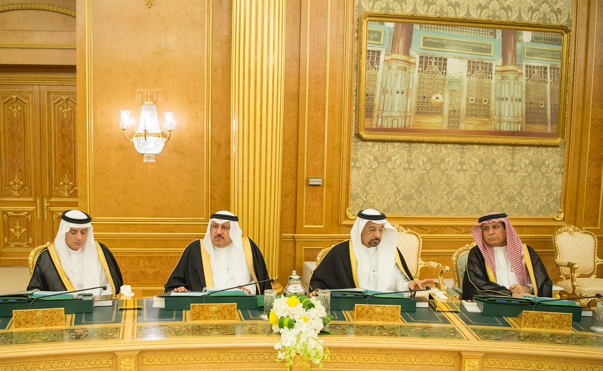 مجلس الوزراء يوافق على السياسة الوطنية لبرنامج الطاقة الذرية في المملكة