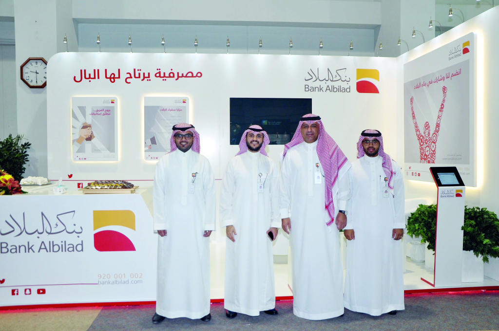 «البلاد» راعيا ليوم المهنة الـ 35 في جامعة الملك فهد للبترول والمعادن