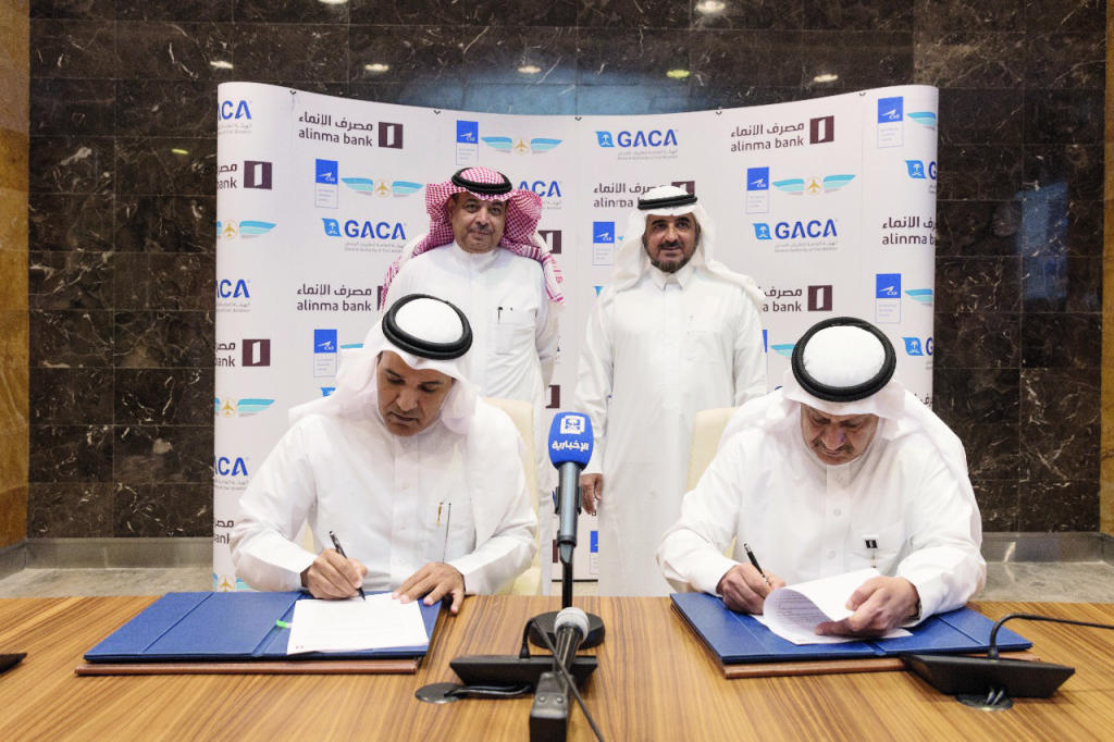 اتفاقية تمويل بين أكاديمية أكسفورد للطيران وبنك الإنماء