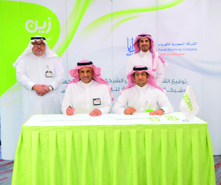 «زين السعودية» و«الكهرباء» توقعان اتفاقية تعاون لدعم حلول الأعمال