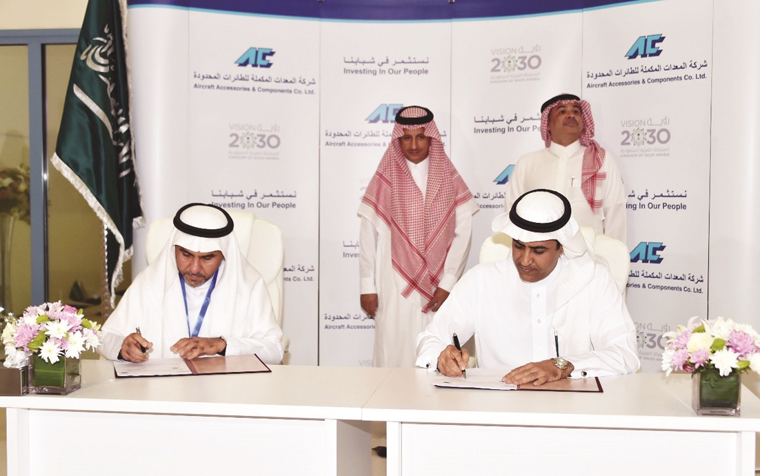  إنتاج أول أنظمة وقطع طائرات التايفون محليا في 2020 