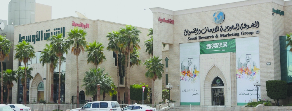 "الأبحاث والتسويق": تعيين غسان الشبل رئيساً لمجلس الإدارة.. وتكليف صالح آل دويس بمنصب الرئيس التنفيذي